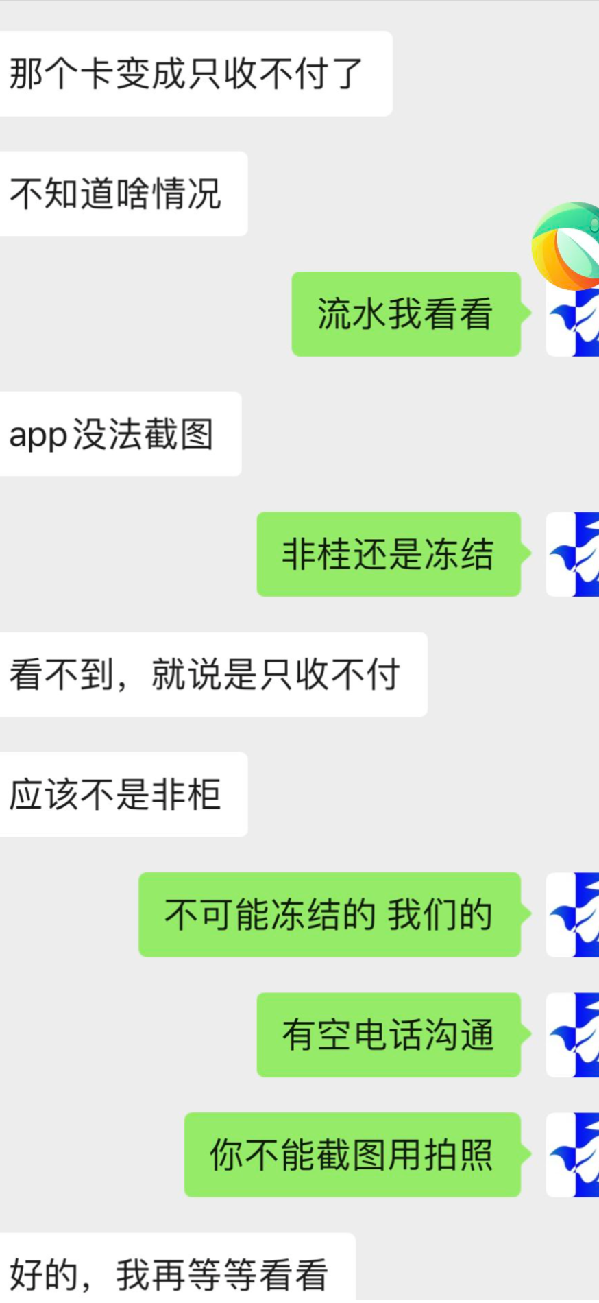 易币付100%冻结的基本逻辑是什么。 - 知乎