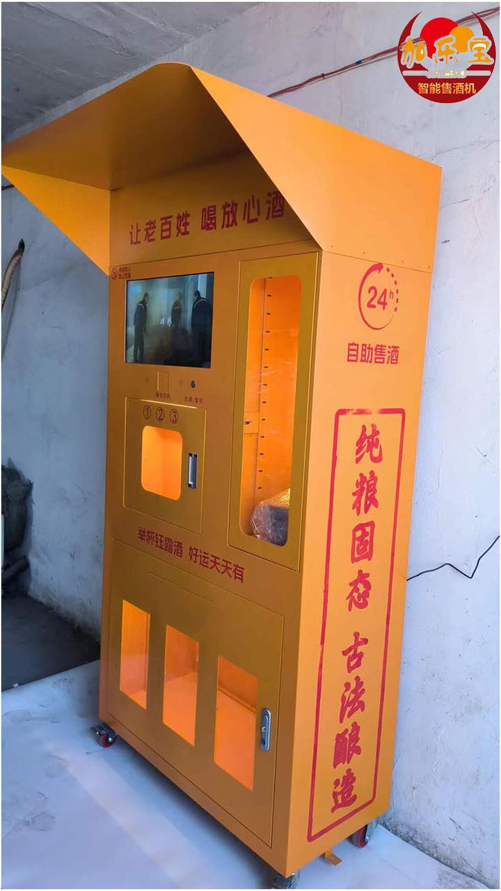 深夜街头无人店，90后老板靠卖酒月入10万？ - 知乎