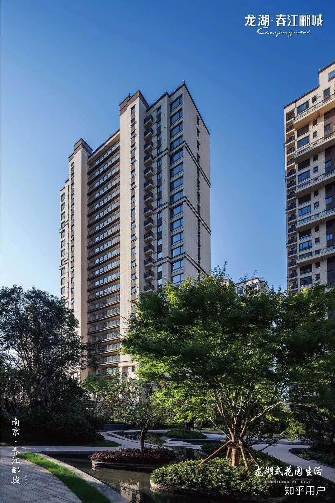 住在南京江宁龙湖春江郦城是一种什么样的体验