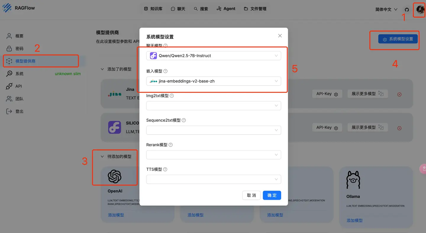 继 Dify 和 FastGPT 之后，我又玩了一下 RAGFlow - 知乎