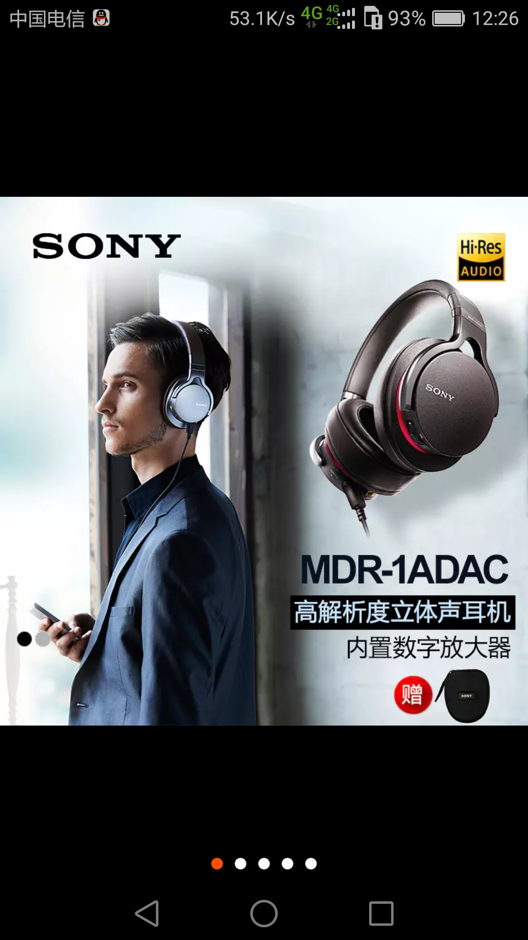 请问索尼MDR-1ADAC的内置放大器支持非索尼