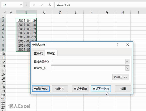excel宏的使用图解教程 - 知乎