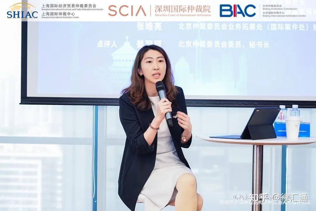 与发展处副处长,华南(香港)国际仲裁院副秘书长兼董事局秘书李雄风,北