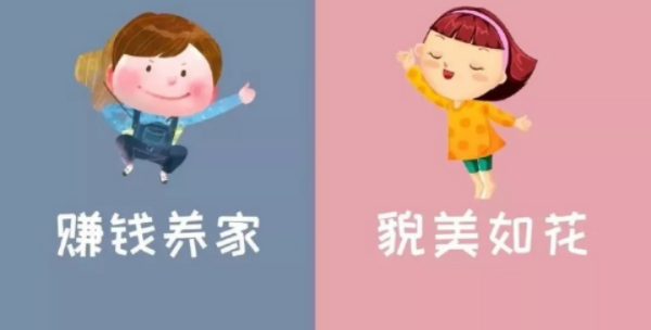 微信qq超火的情侣聊天三八线背景图,让聊天变得更有趣.