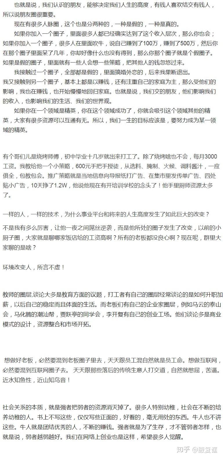 v2-5ebcf140061e151b00e3c34454ac0400_r.jpg