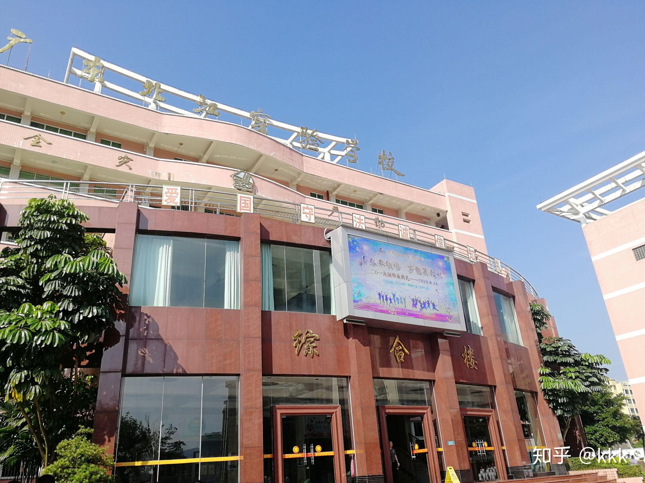 在广东北江实验学校就读是一种怎样的体验?