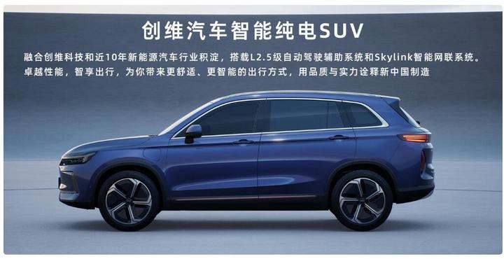 创维ev6ii汽车上市小米耗资249814万港币回购250万股