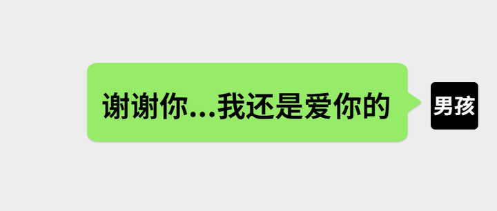 罗志祥长文告白 道出了5的真相 知乎