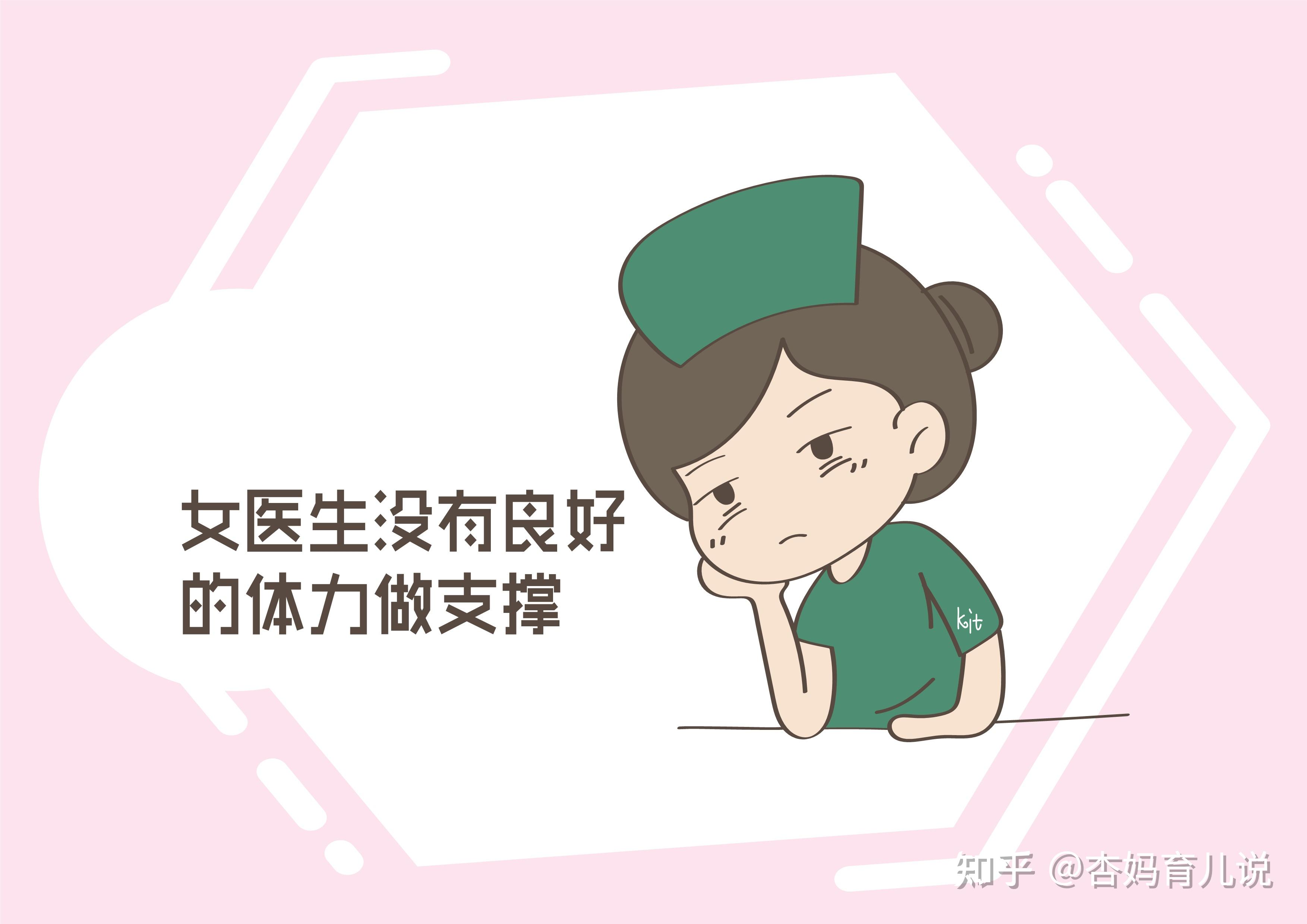 患者和家属都避之不及,为啥妇产科的男医生还越来越多?原来如此