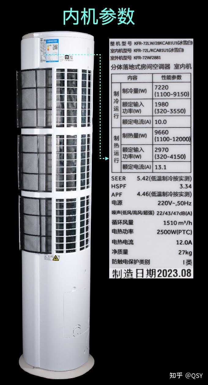 海尔空调三菱压缩机图片