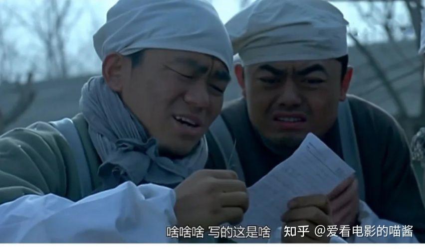 人在囧途影评200字