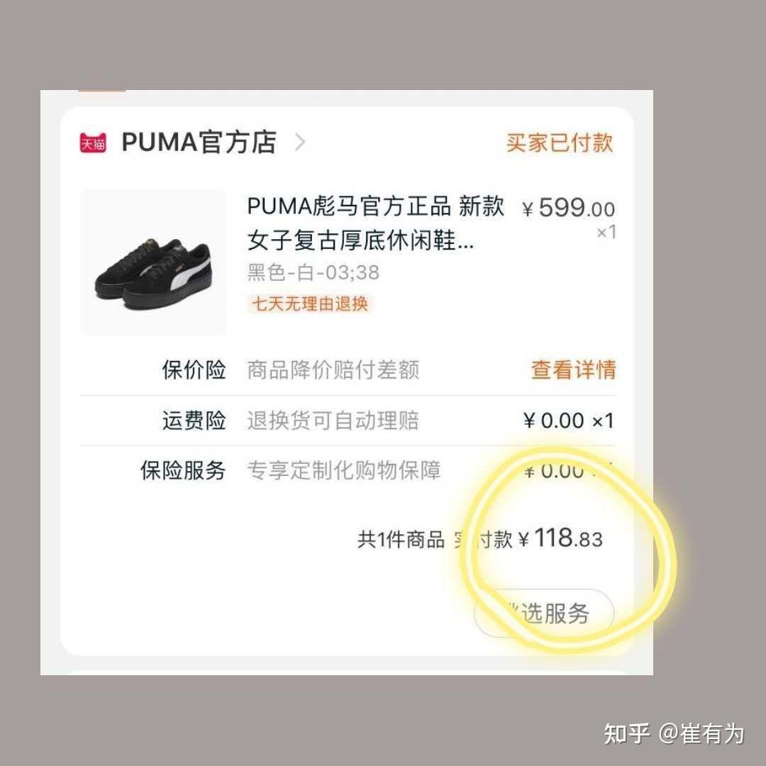 那些薅羊毛、领券群是真的吗? - 知乎