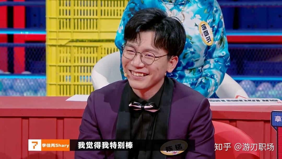 奇葩说陈铭赢了shary却是我的意难平你输了跟专业无关