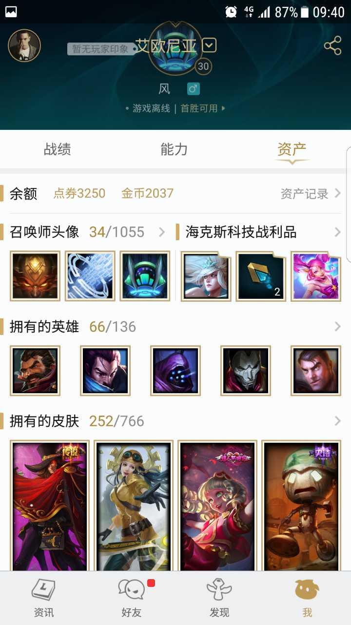 你玩什么游戏花了钱后很后悔?