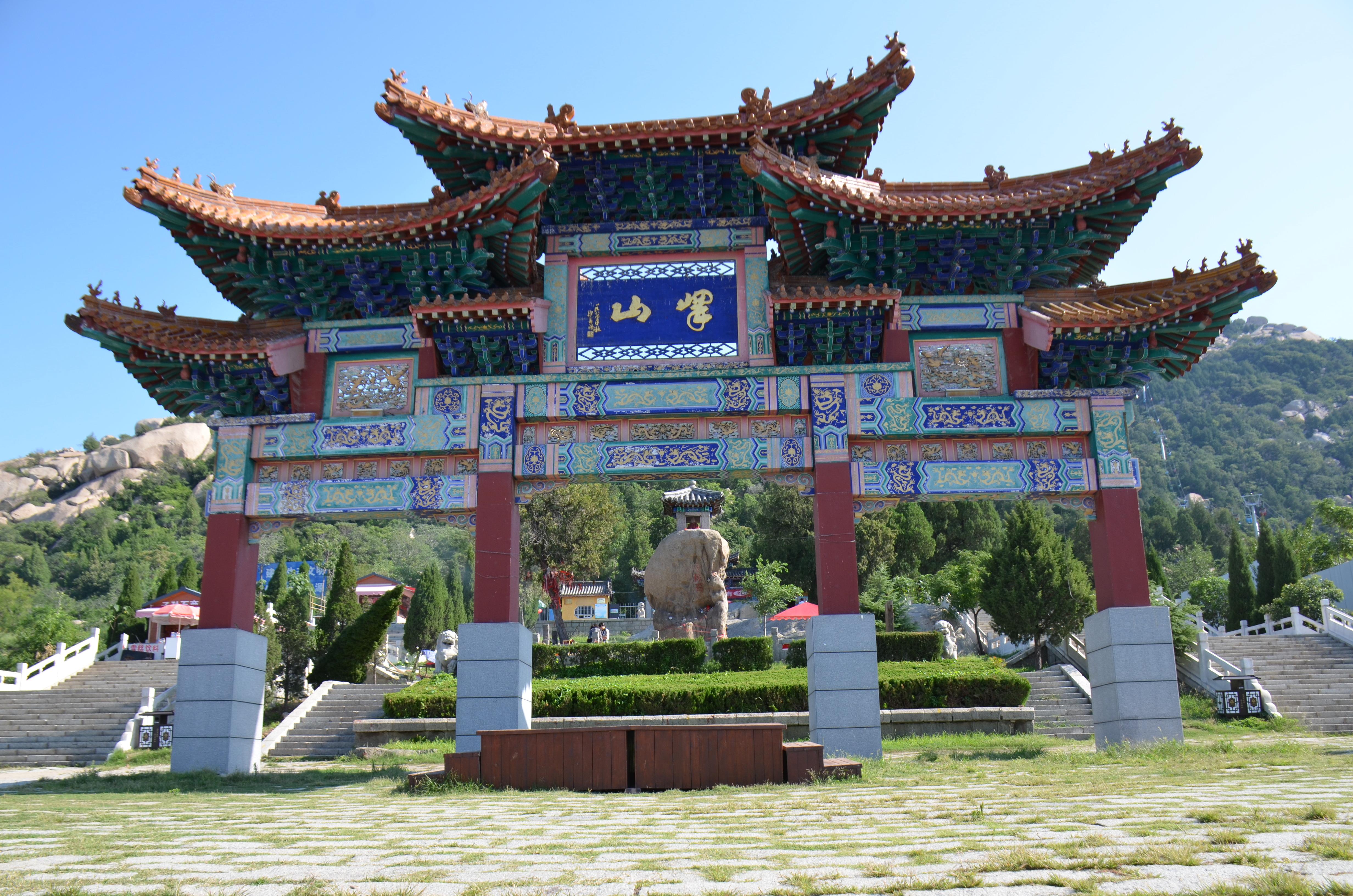 孟府附近的峄山风景原来那么美怪不得孔子如此喜欢