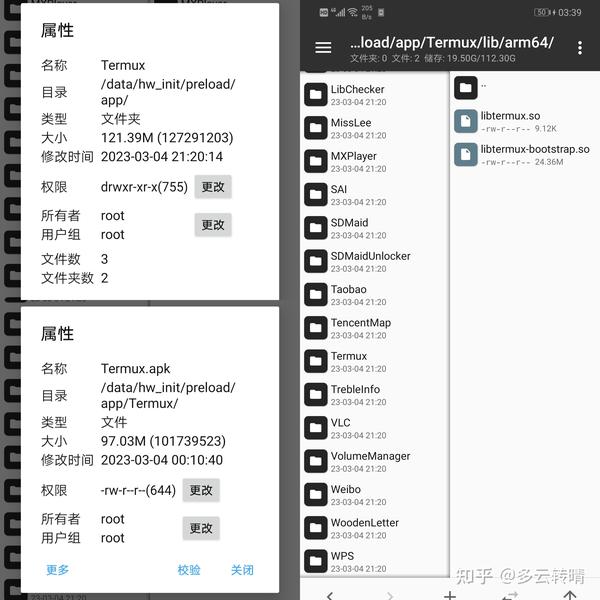 华为nova3更换默认桌面的折腾过程记录 知乎