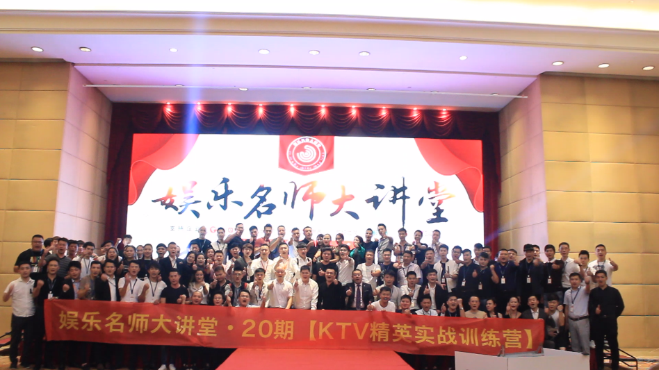 ktv夜场dj公主培训方案