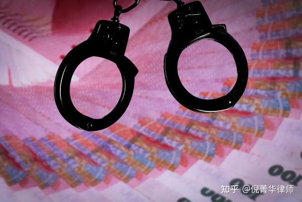 罚金刑释疑 - 知乎