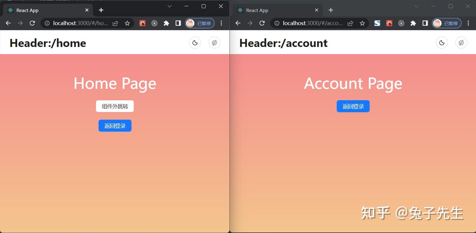 2023新春版：看这篇大宝典就够了！从零搭建React项目全家桶