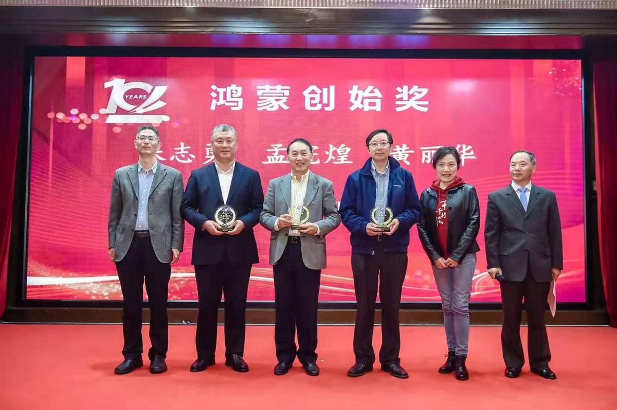 浦东电商行业协会十周年庆活动隆重举办