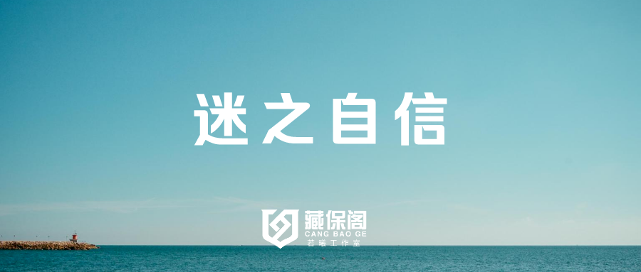 v2-5ed158a361637f7e06600dd0793bb1eb_1440w.jpg?source=172ae18b