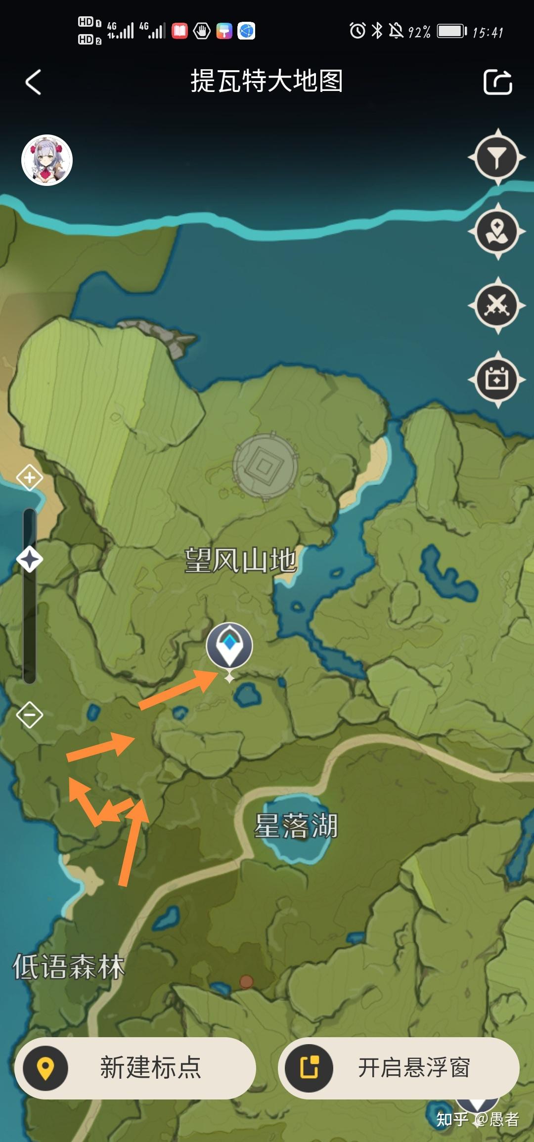 怎样才能爬上原神里的望风山地? - 知乎