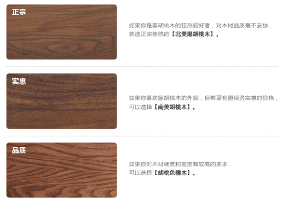 高性价比实木家具怎么选？实木家具品牌推荐 - 知乎