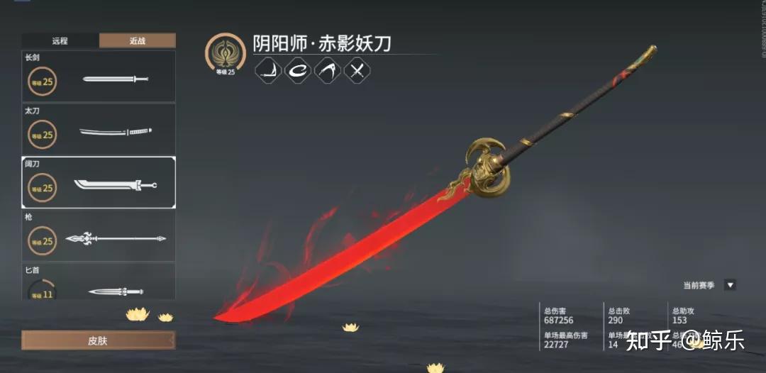 永劫无间:新手如何选择上手的武器,我直接推荐了阔刀 - 知乎