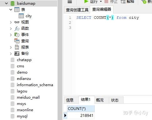 python爬虫爬取百度地图数据（百度API）转载 - XAN不会coding - 博客园