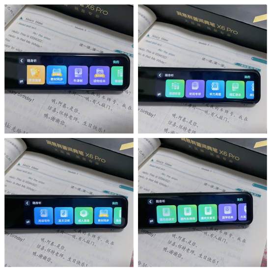 电脑翻译笔怎么用 v2-5ed93ebe95577fbbfd943999d1c3c402_r.jpg