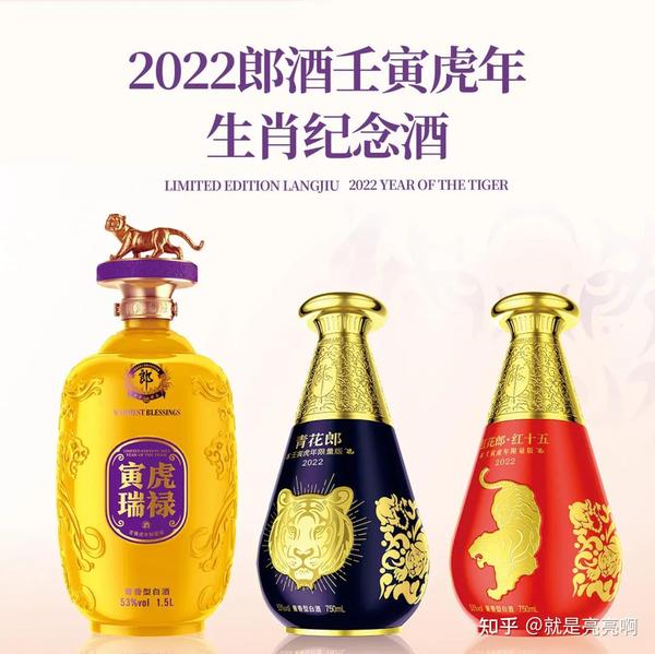 ☆未開栓 貴州茅台酒 マオタイ酒 2021 丑年 牛 星ラベル 中国酒