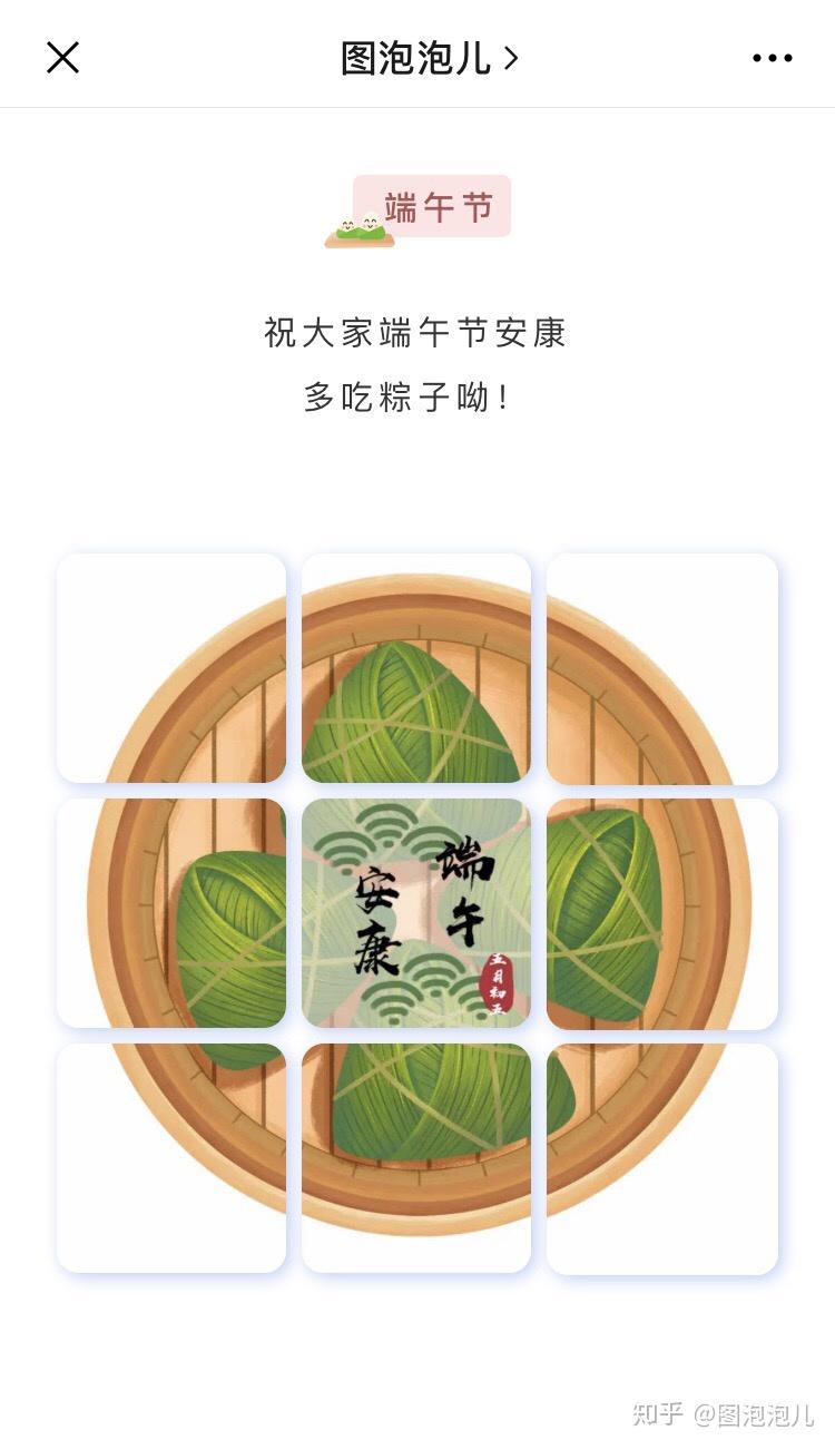 九宫格适合端午节发的朋友圈文案