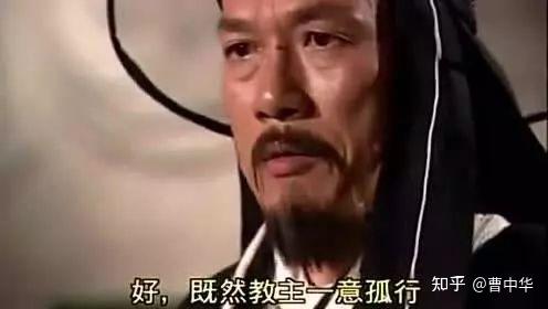 《笑傲江湖》中几个人物的名字,隐喻着他们的处事心态 - 知乎