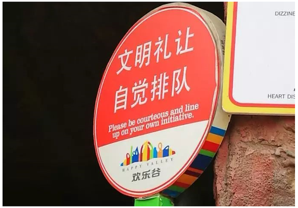 标识语翻译 - 知乎