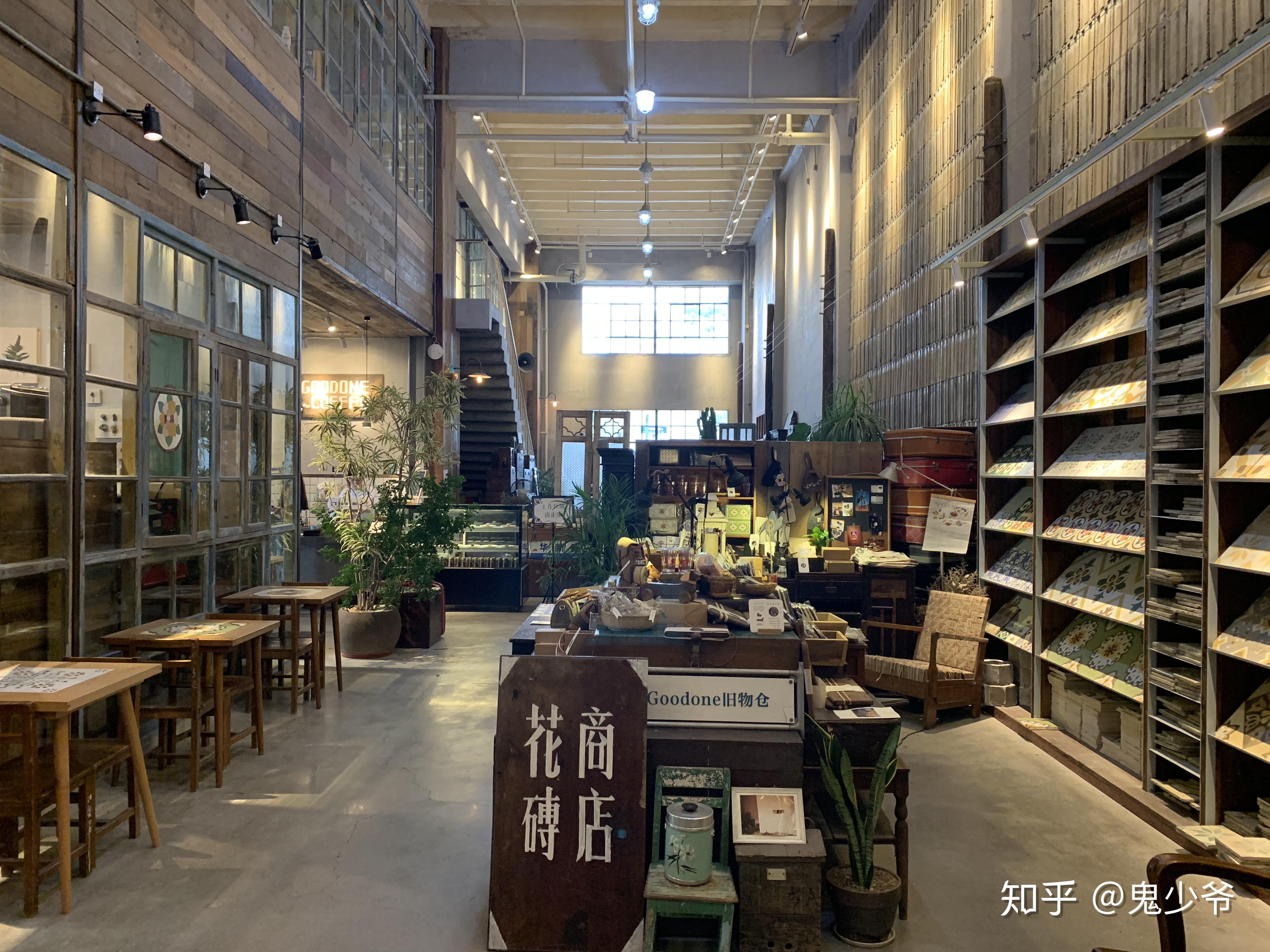 鬼少爷路过厦门旧物仓