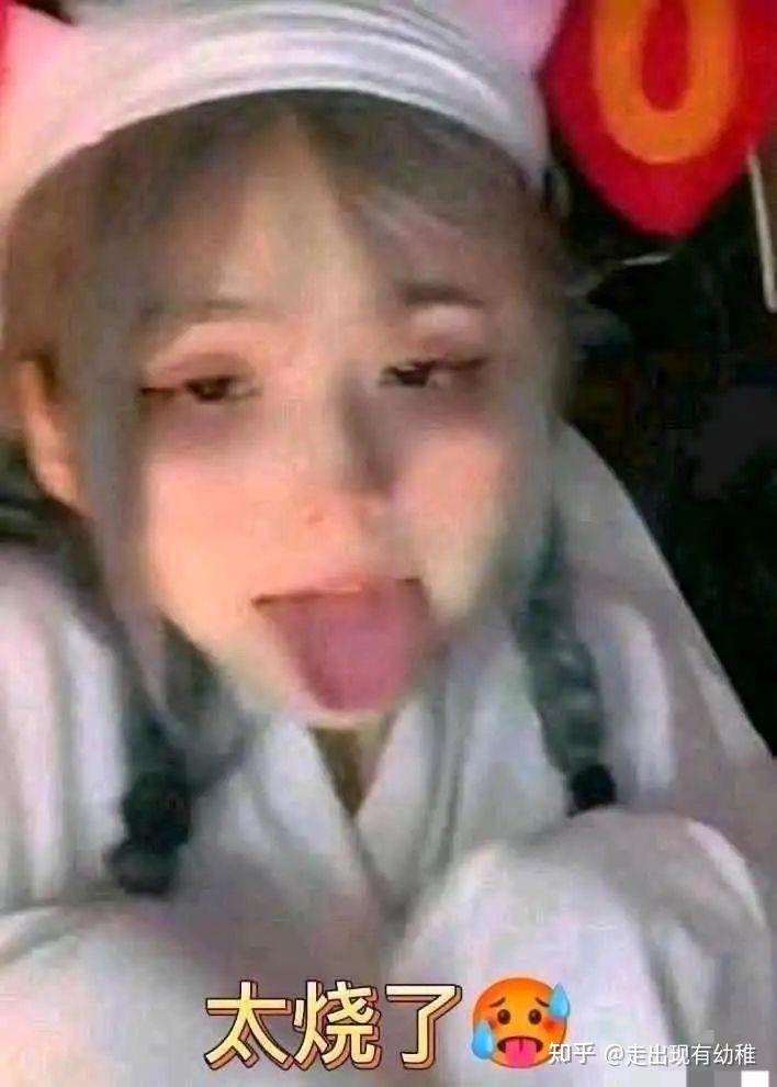 如何看待网易游戏《哈利波特魔法觉醒》女性角色受到攻击吐舌头翻白眼