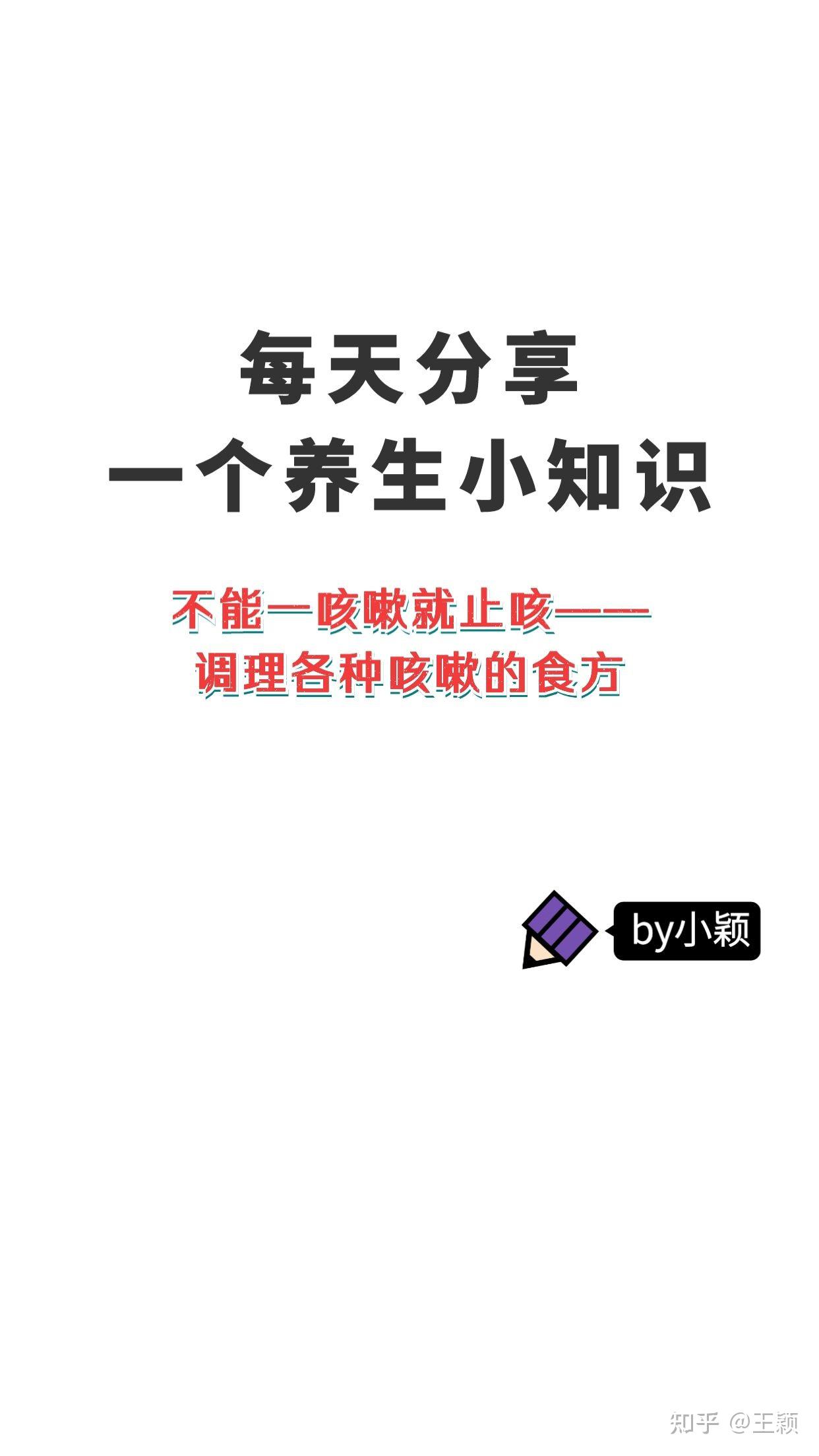 十个受用的养生小知识(十个受用的养生小知识有哪些)-第1张图片-鲸幼网