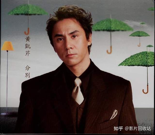 如果说李克勤是因为外貌而成不了四大天王,那港乐诗人黄凯芹呢?