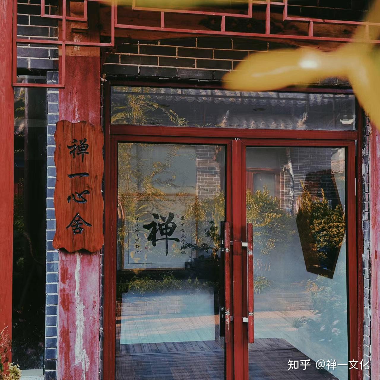 分享身心不二法门,修身养性 - 知乎