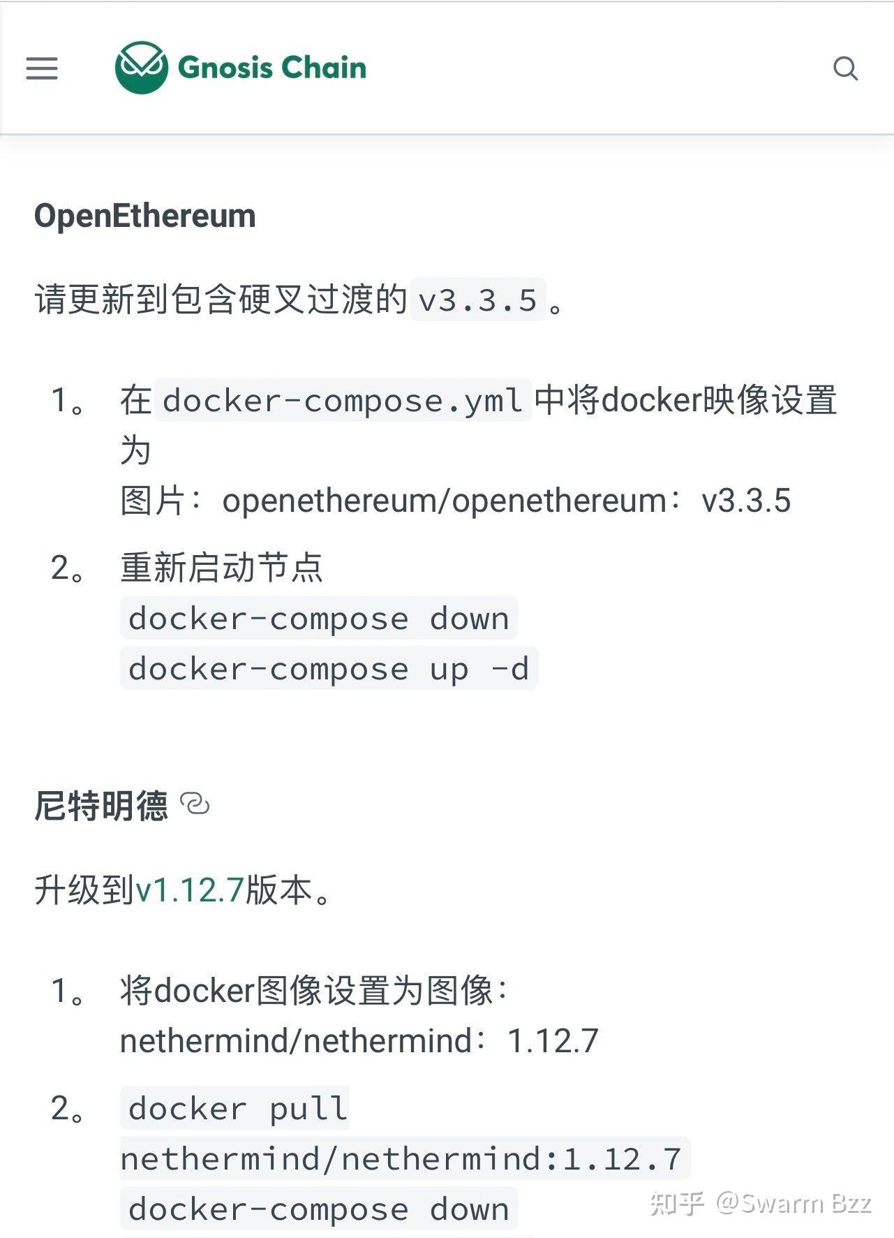 swarmbee令牌合同字节码2022042021735000