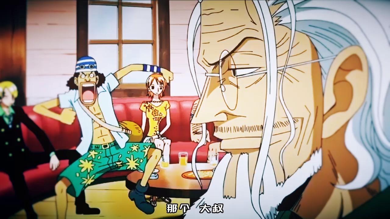 海贼王做我的儿子吧