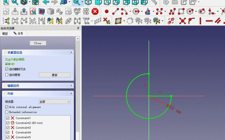 3D设计软件FreeCAD入门3 两种设计方式28