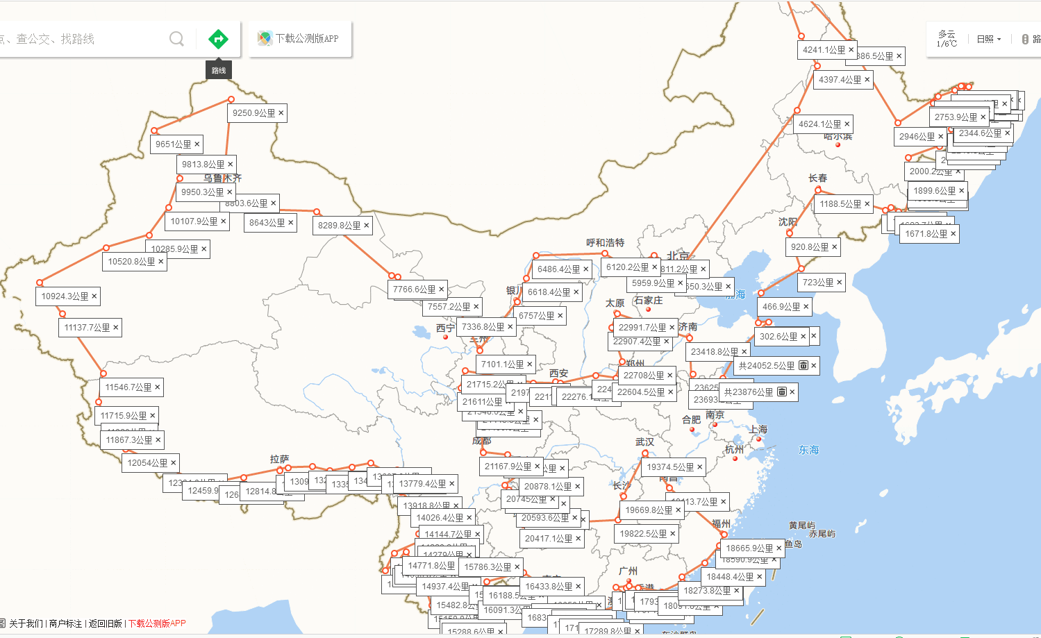 中国目前环华骑行的有多少在环华的路上有哪些有趣的故事呢