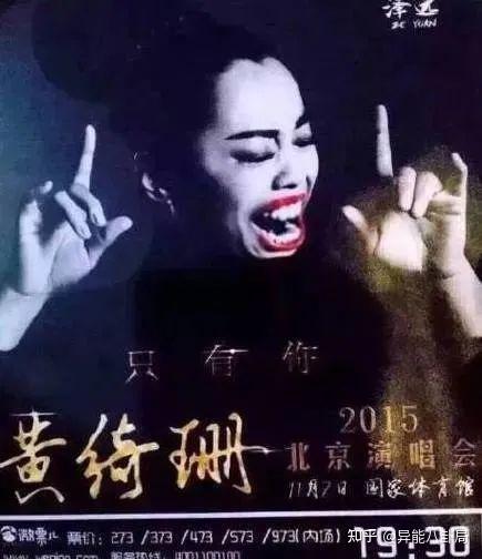 黄绮珊这老女人有点意思-黄绮珊早年经历