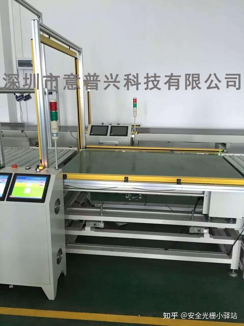 安全光栅的作用是什么? - 知乎