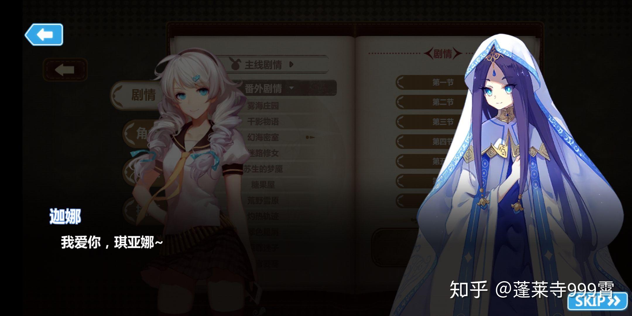 行星级崩坏兽到底有多强