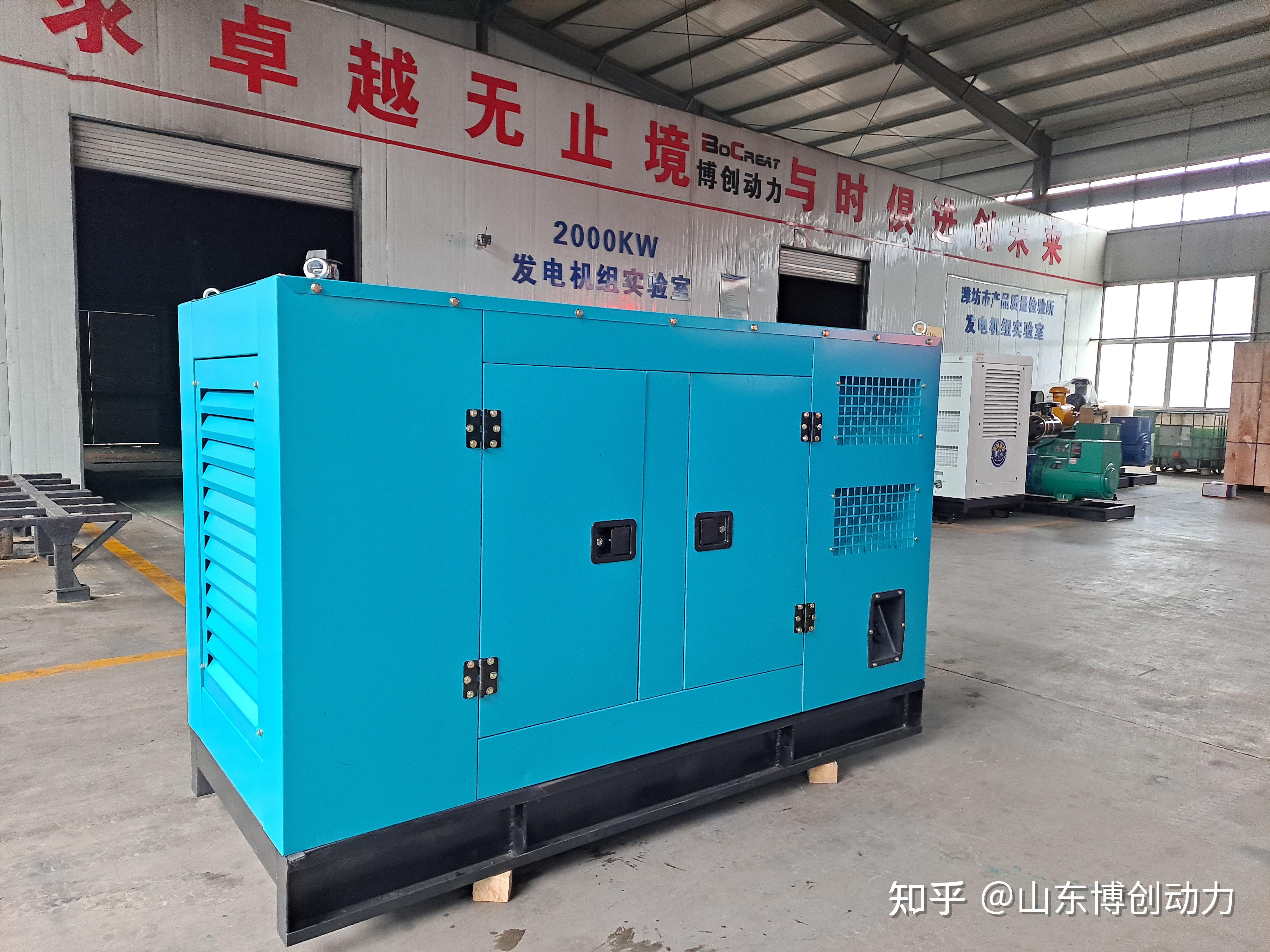 75kw柴油发电机组在工业领域的应用