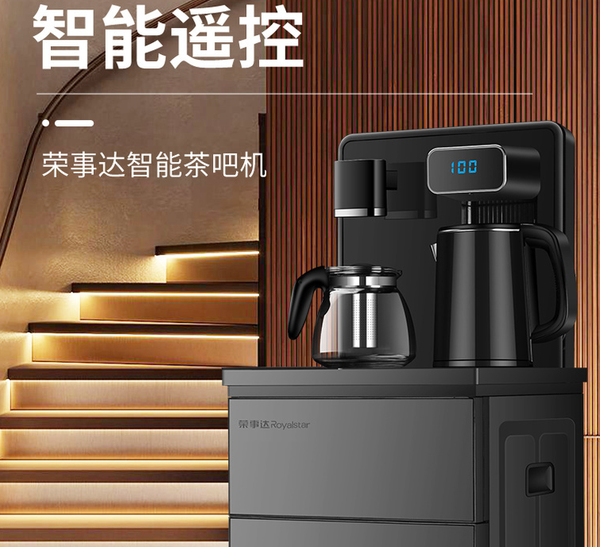 茶吧機推薦