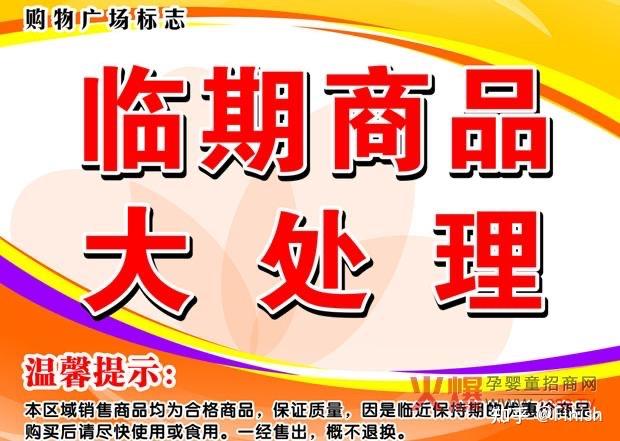 临期食品回收后都是拿来做什么能挣钱吗我来告诉你