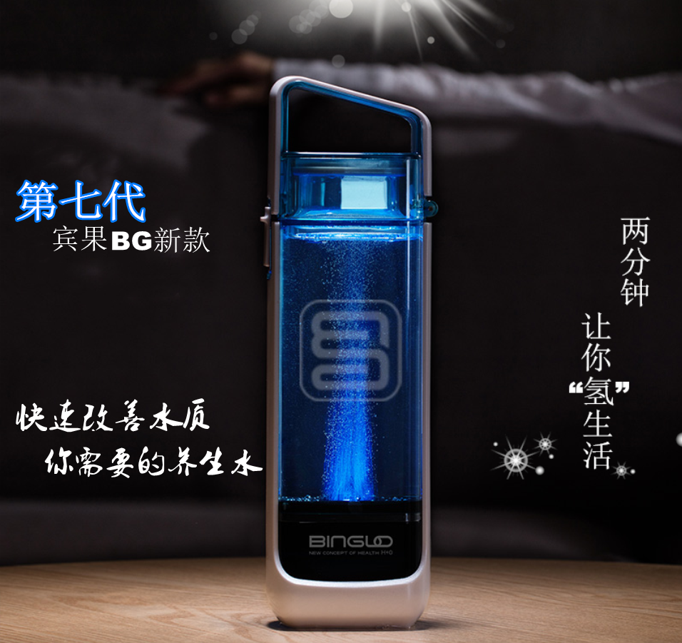 最新款第7代bg潮标宾果水素杯用了会 拉肚子 吗 知乎